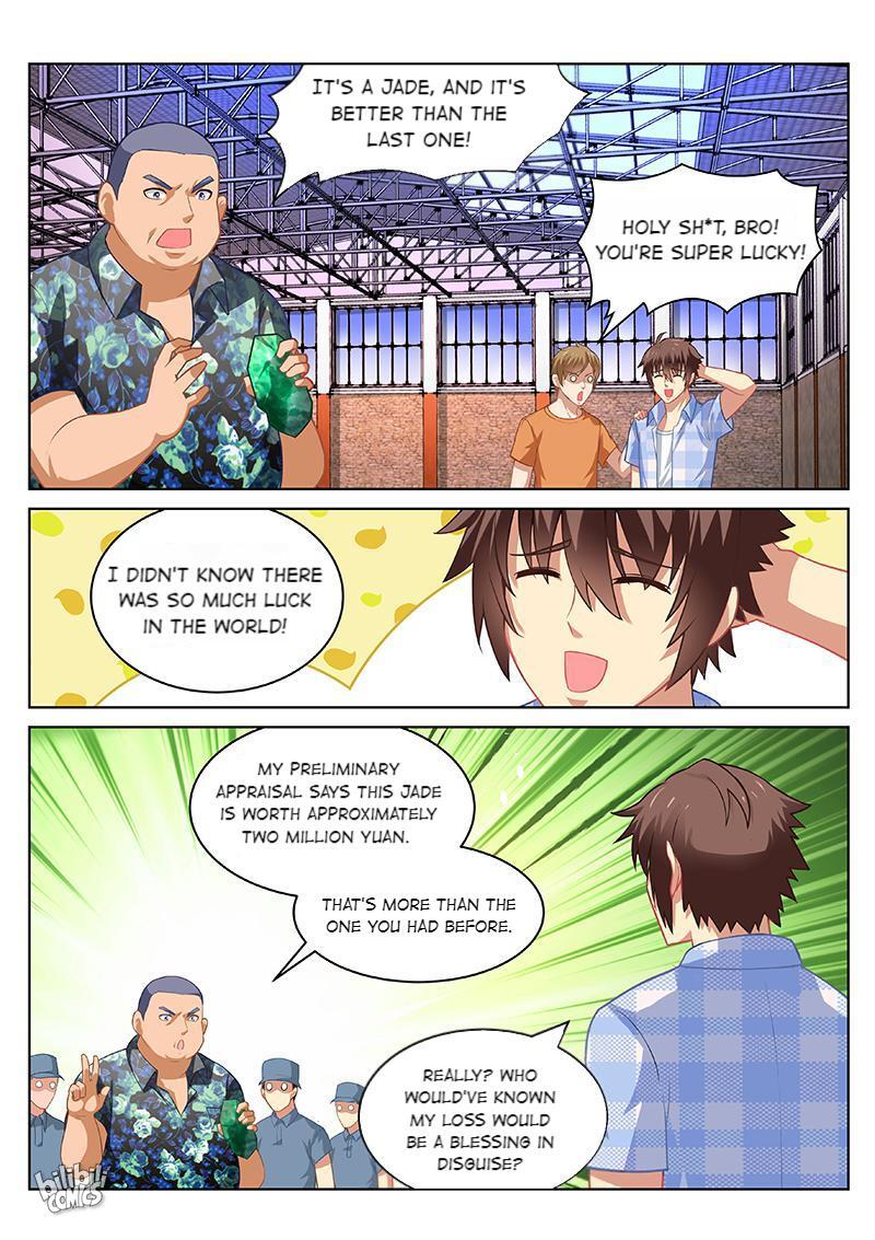 Our Pure And Ambiguous Romance Chapter 66 #1