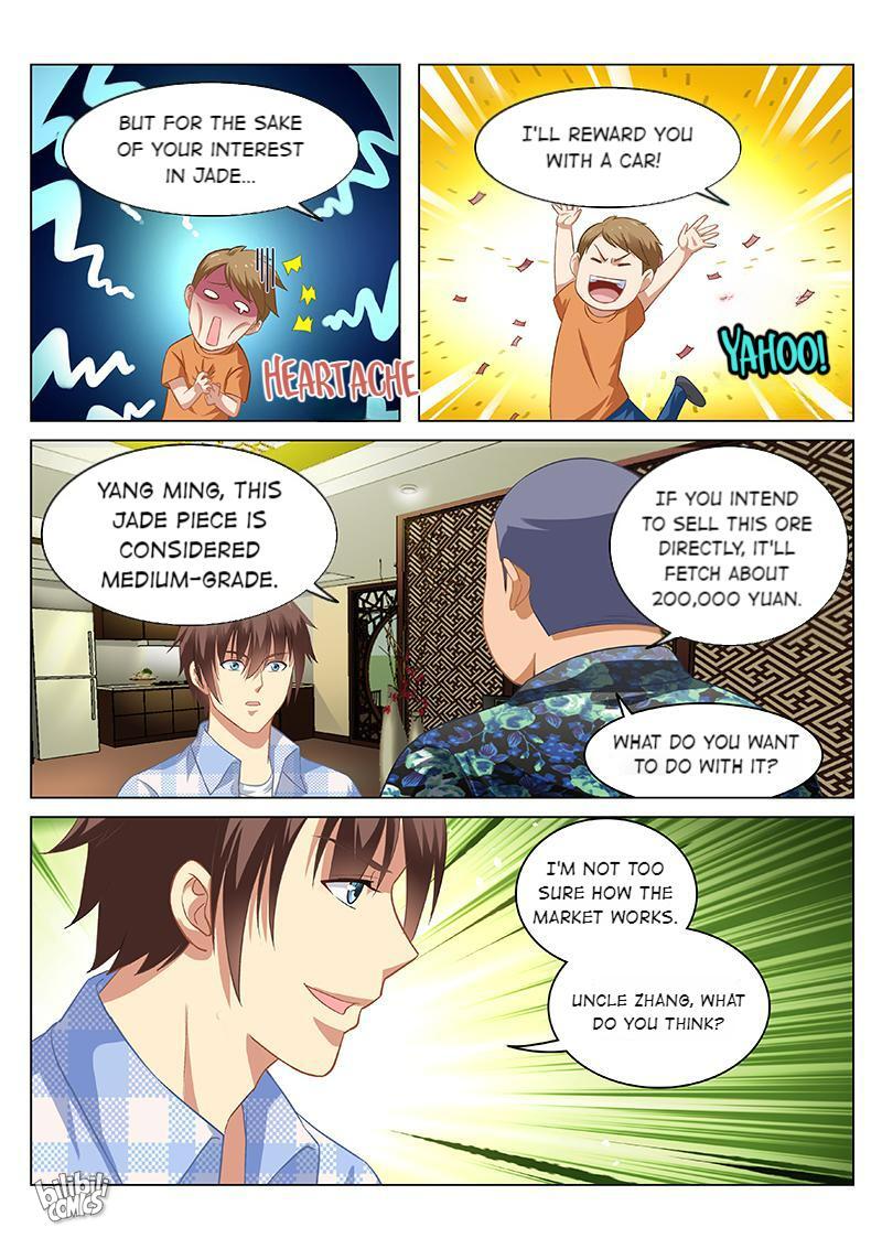 Our Pure And Ambiguous Romance Chapter 59 #7