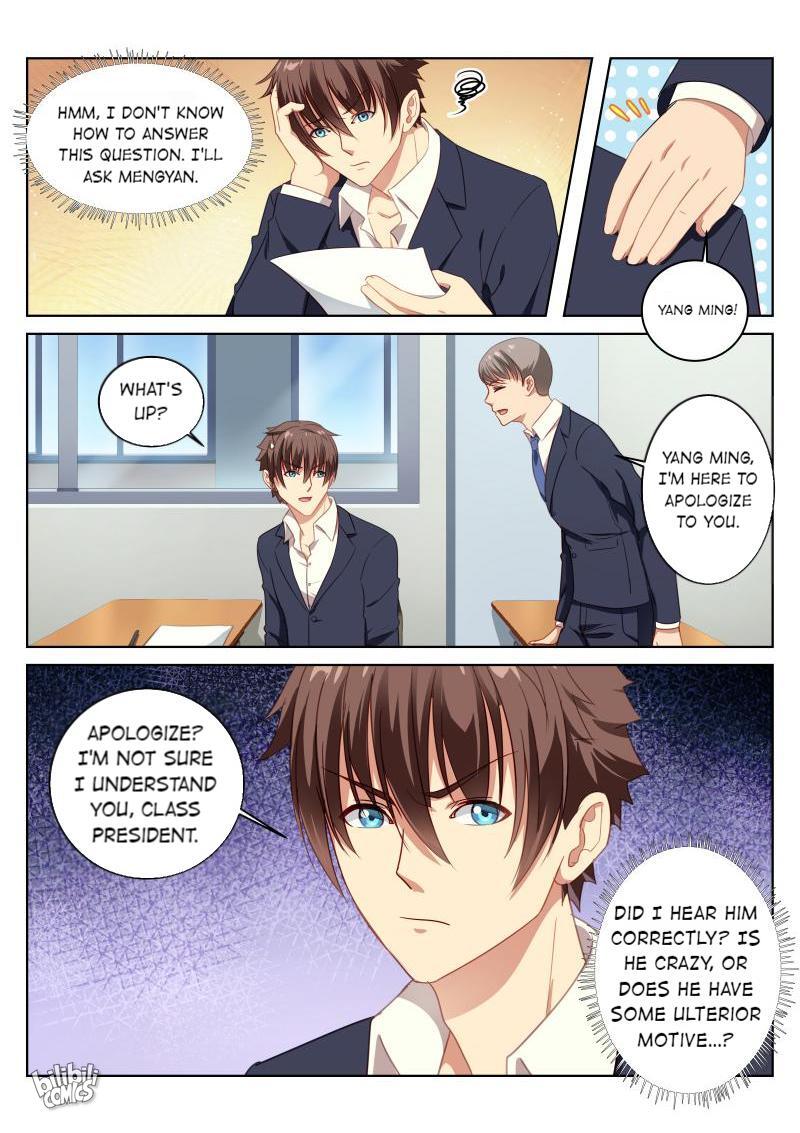 Our Pure And Ambiguous Romance Chapter 13 #2