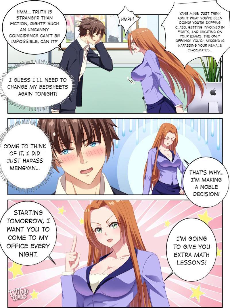 Our Pure And Ambiguous Romance Chapter 7 #2
