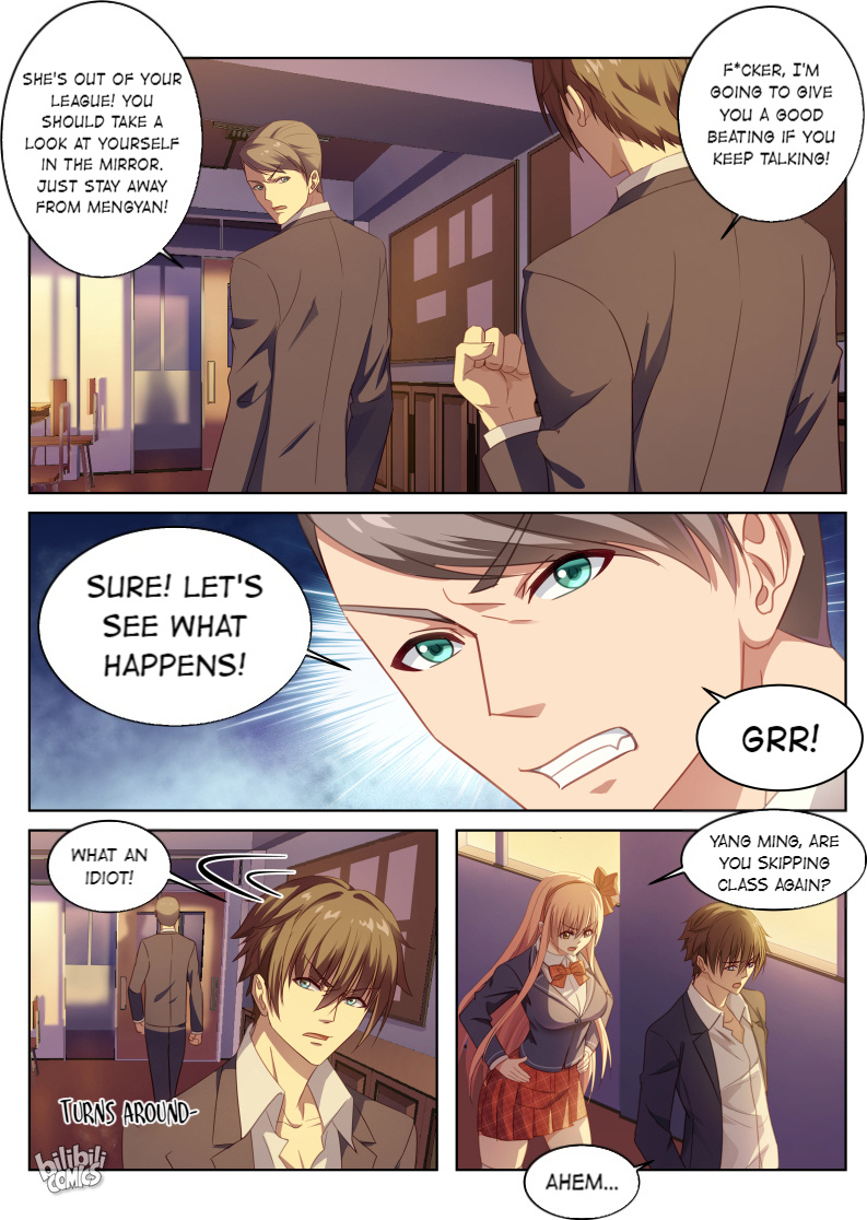 Our Pure And Ambiguous Romance Chapter 7 #6