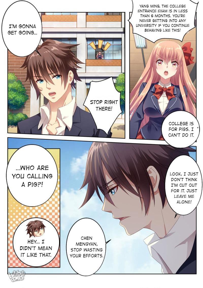 Our Pure And Ambiguous Romance Chapter 1 #2