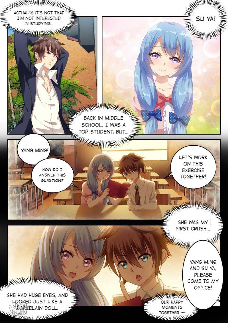 Our Pure And Ambiguous Romance Chapter 1 #5