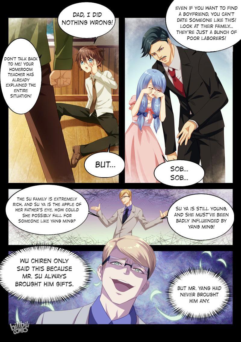 Our Pure And Ambiguous Romance Chapter 1 #7