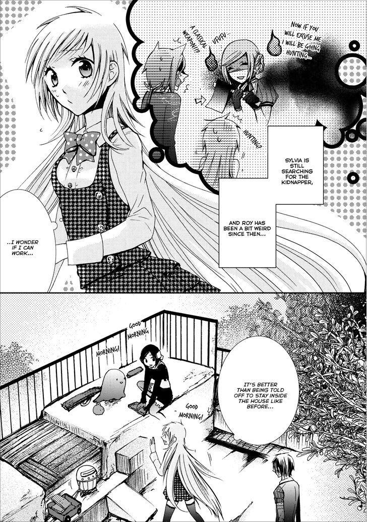 Usotsuki Wakusei Chapter 8 #3