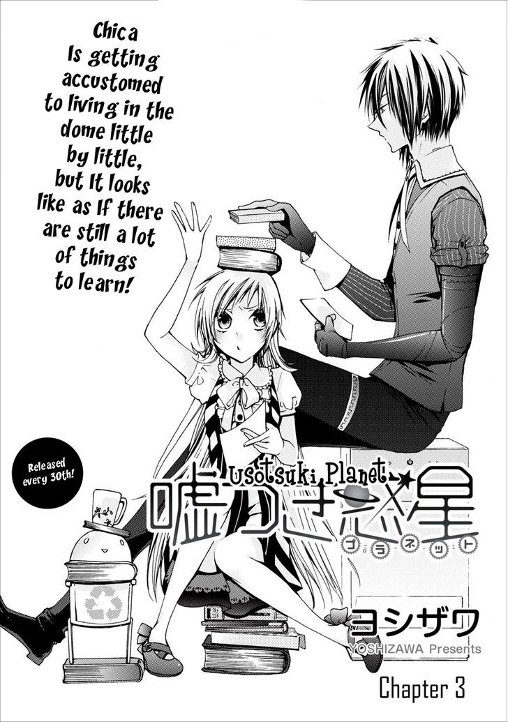 Usotsuki Wakusei Chapter 3 #4