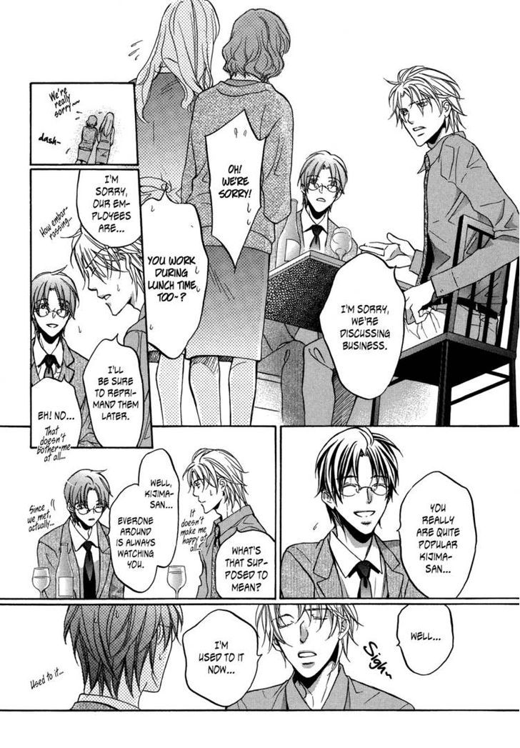 Kimi Ga Koi Ni Midareru Chapter 2 #24