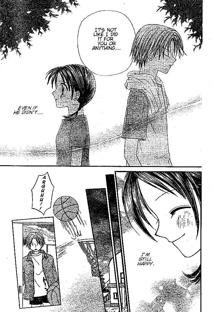 Heart No Present Chapter 0 #12
