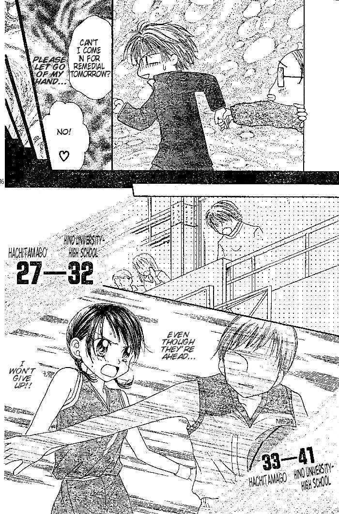 Heart No Present Chapter 0 #37