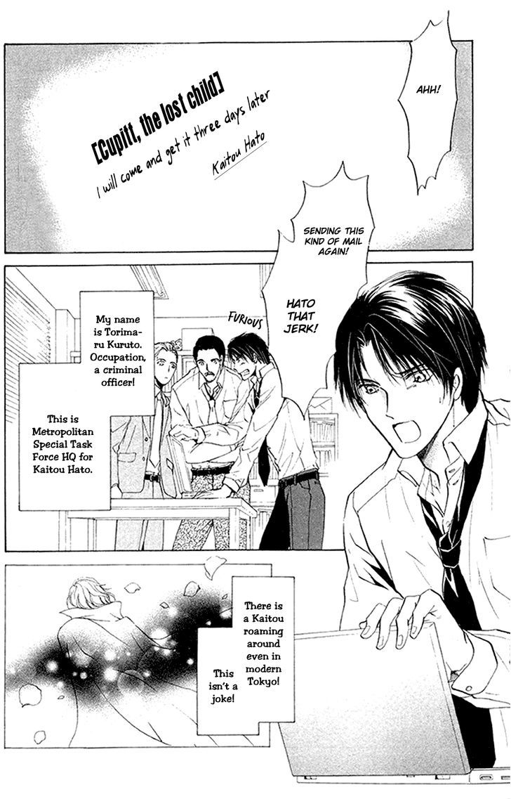 Heart O Nusumu No Wa Dare Da Chapter 2.2 #4