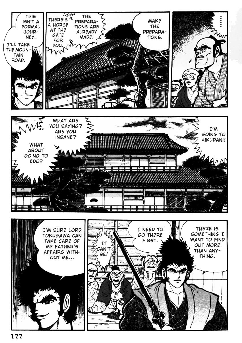 Makai Tenshou Chapter 5 #17