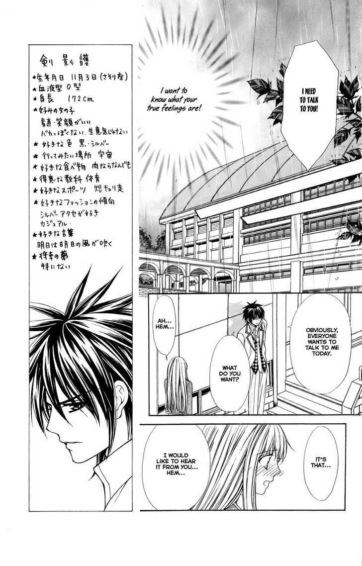 Heart No Diamond Chapter 8 #24