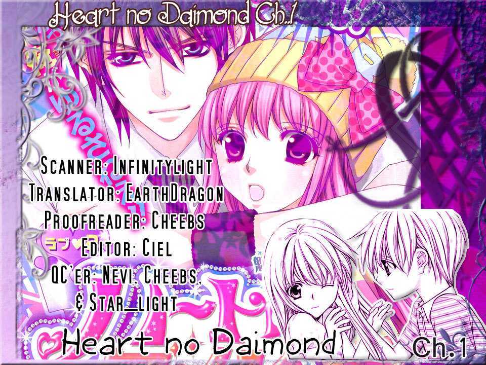 Heart No Diamond Chapter 1 #3
