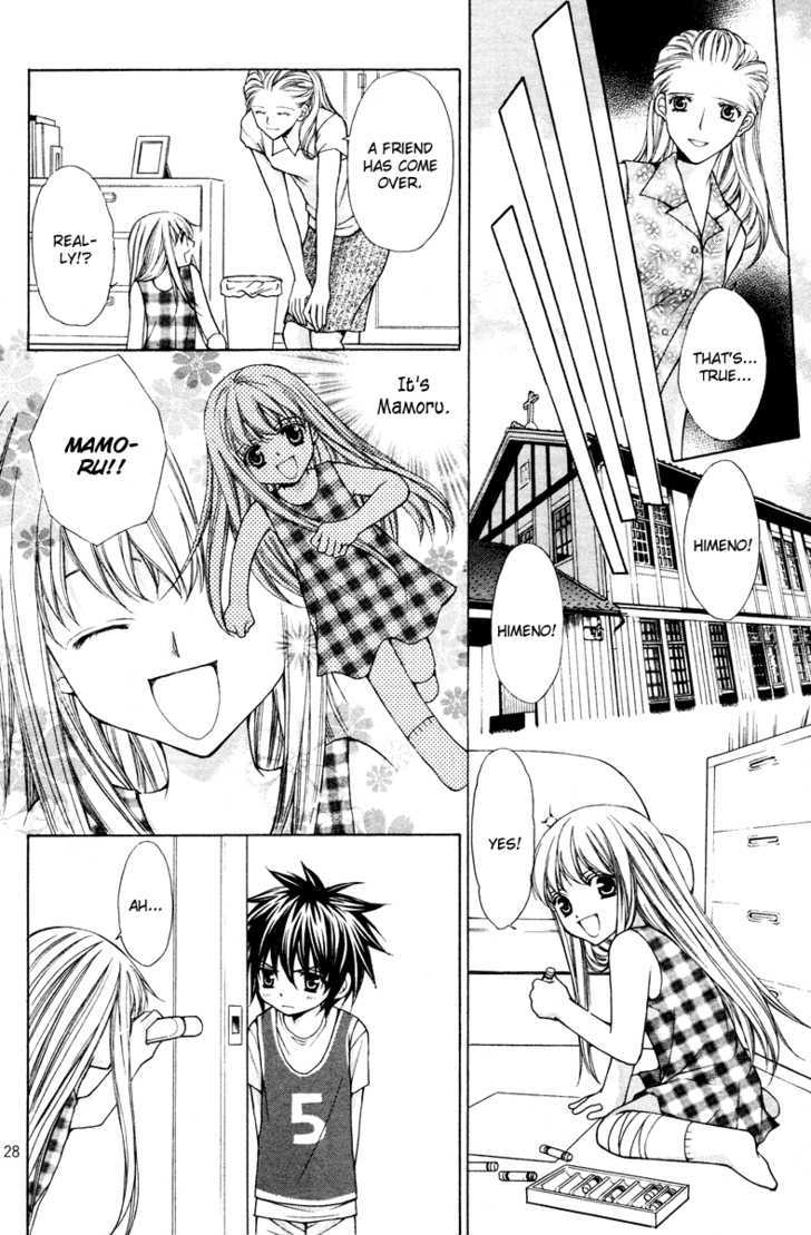 Heart No Diamond Chapter 1 #32