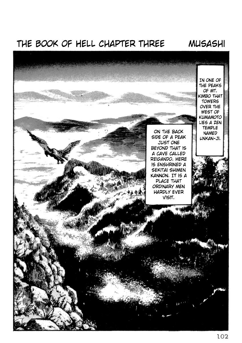 Makai Tenshou Chapter 3 #1