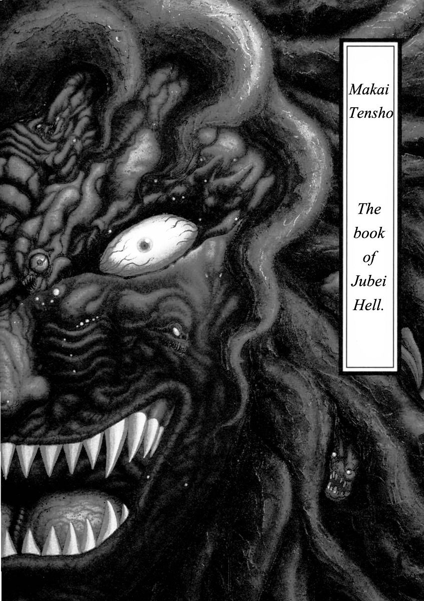 Makai Tenshou Chapter 1 #6