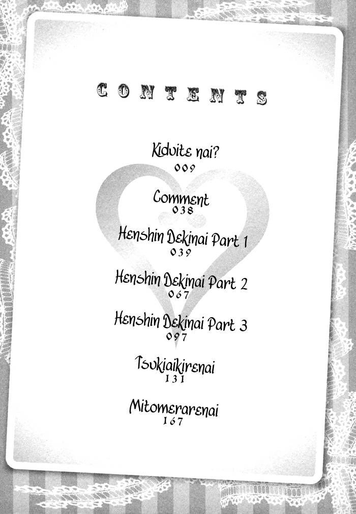 Henshin Dekinai Chapter 1 #12