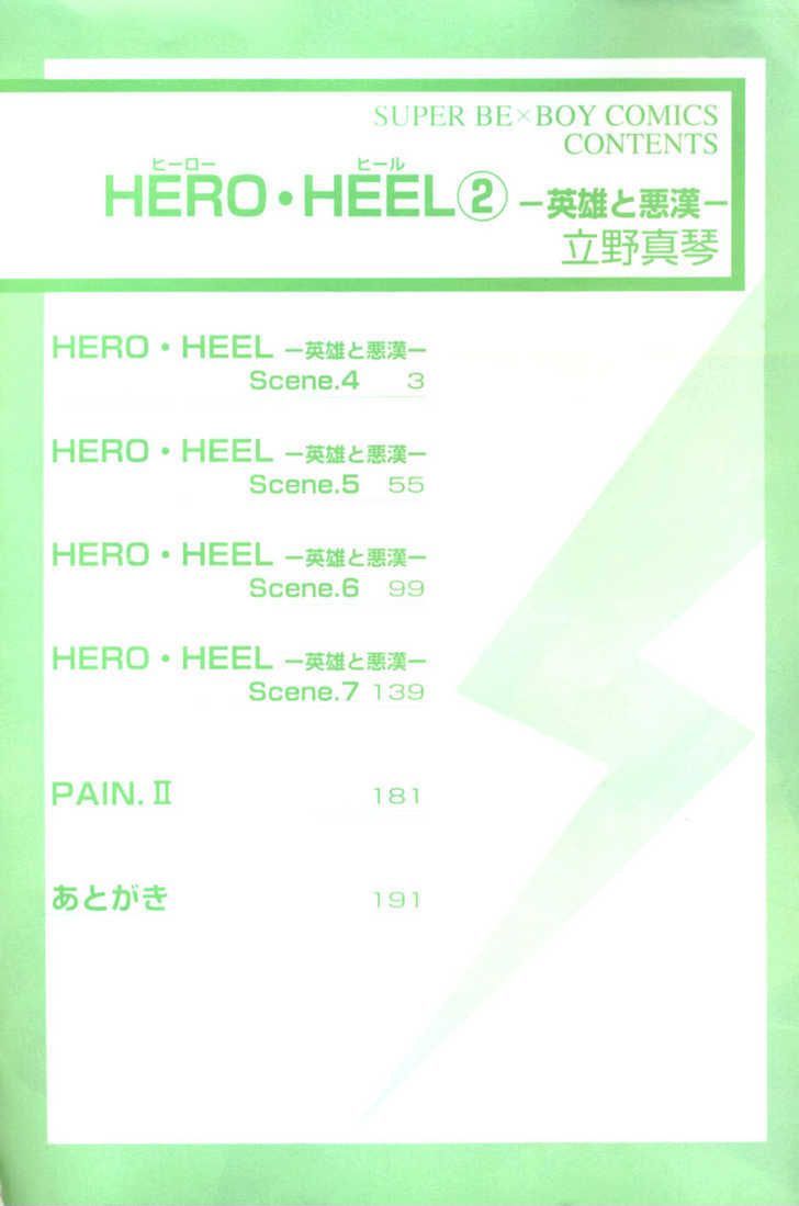 Hero Heel Chapter 4 #3