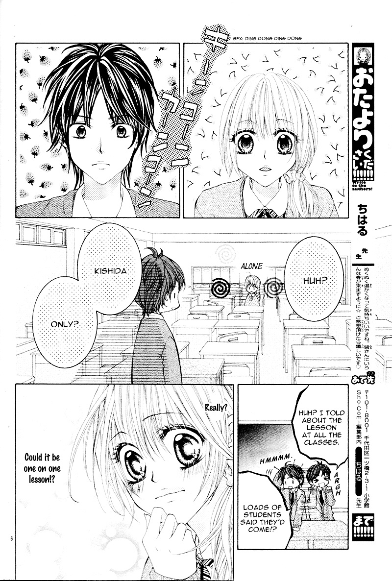 Himitsu Note Chapter 1 #9