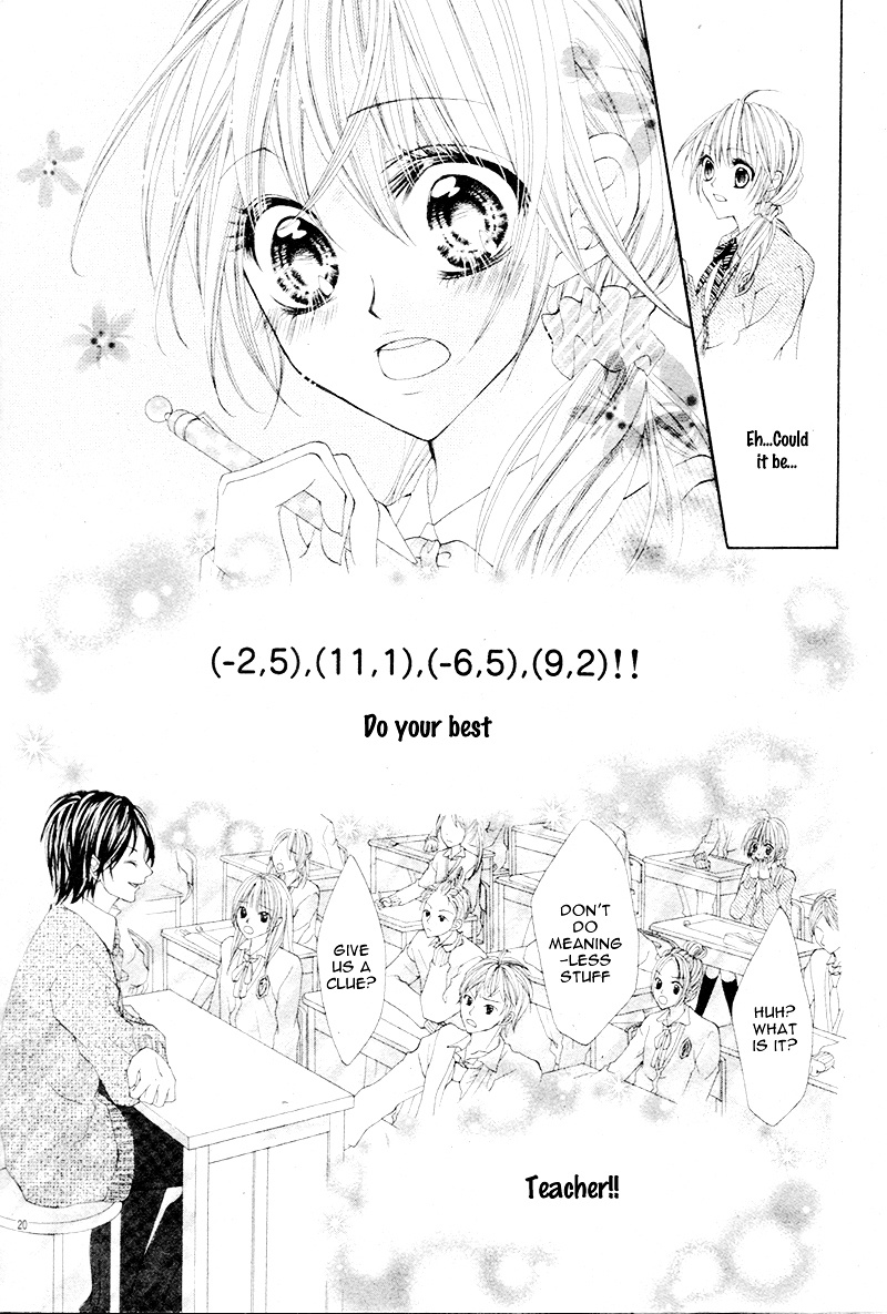 Himitsu Note Chapter 1 #23