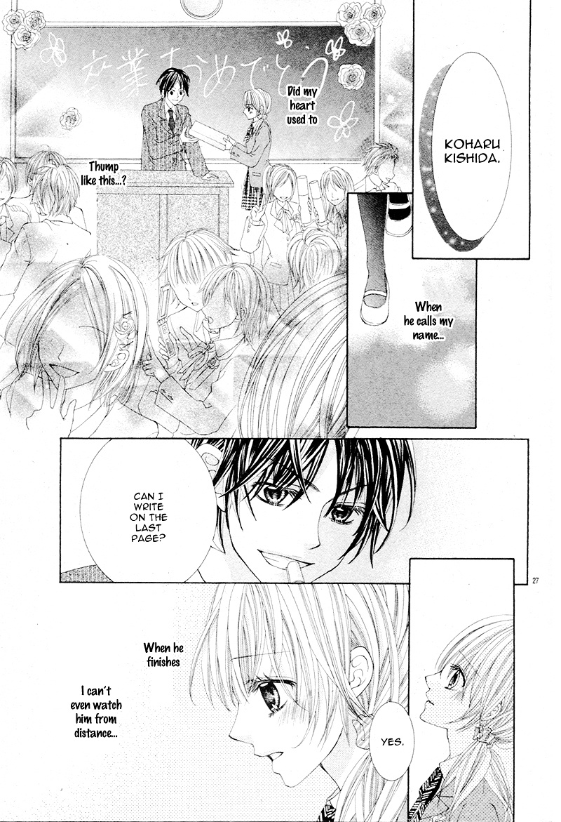 Himitsu Note Chapter 1 #30