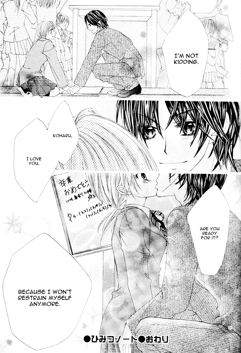 Himitsu Note Chapter 1 #34