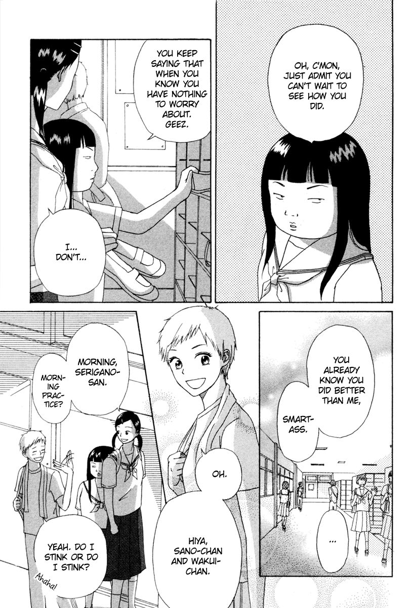 Hina-Chan No Koi Chapter 1 #4