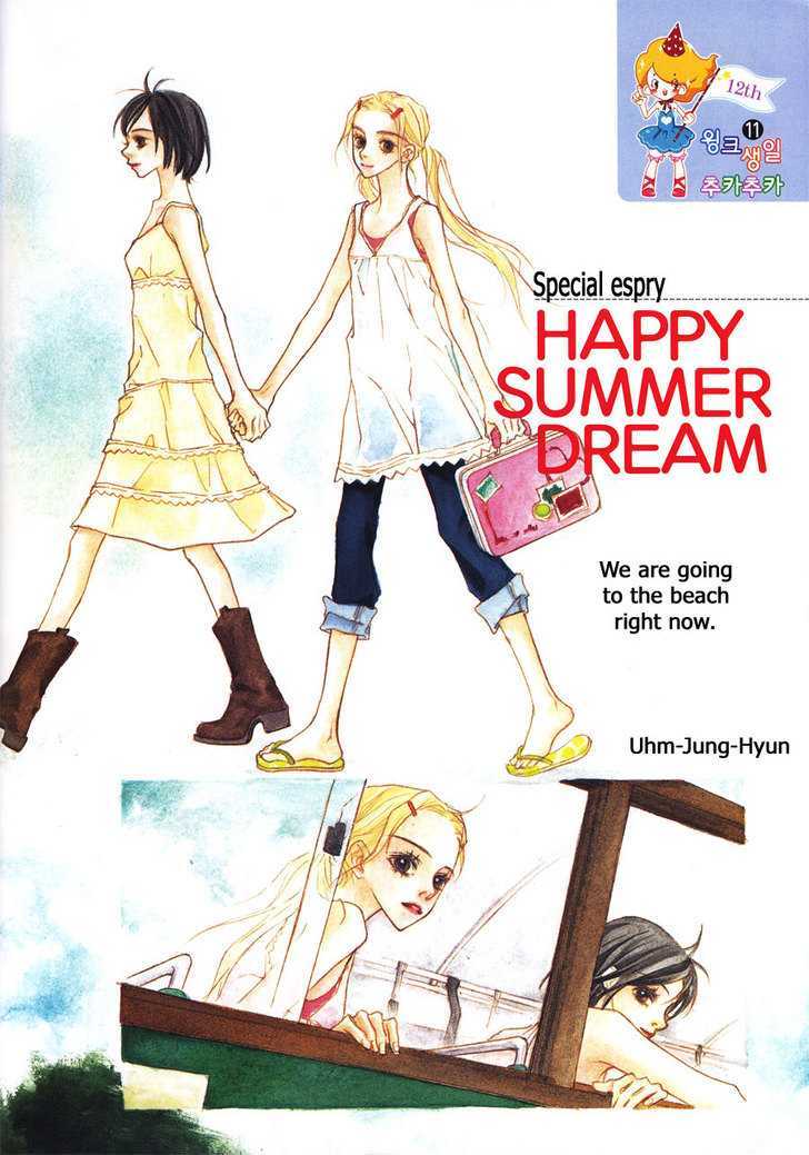 Happy Summer Dream Chapter 0 #1