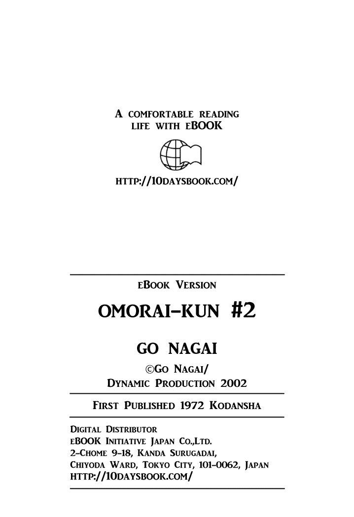 Omorai-Kun Chapter 24 #22