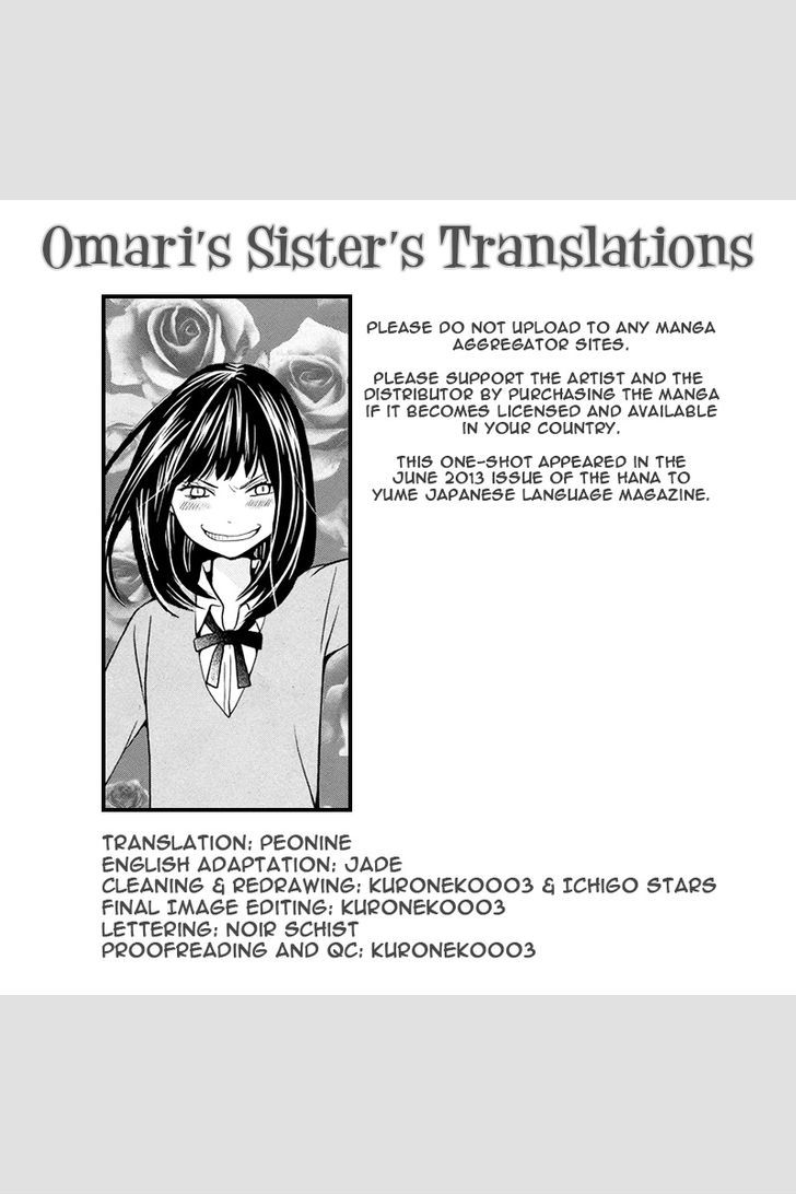 Haru No Ame (Minami Maki) Chapter 0 #1