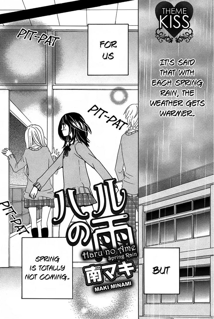 Haru No Ame (Minami Maki) Chapter 0 #2