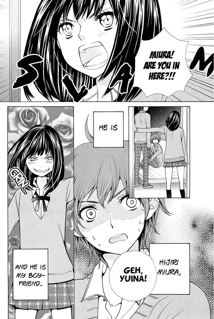 Haru No Ame (Minami Maki) Chapter 0 #3