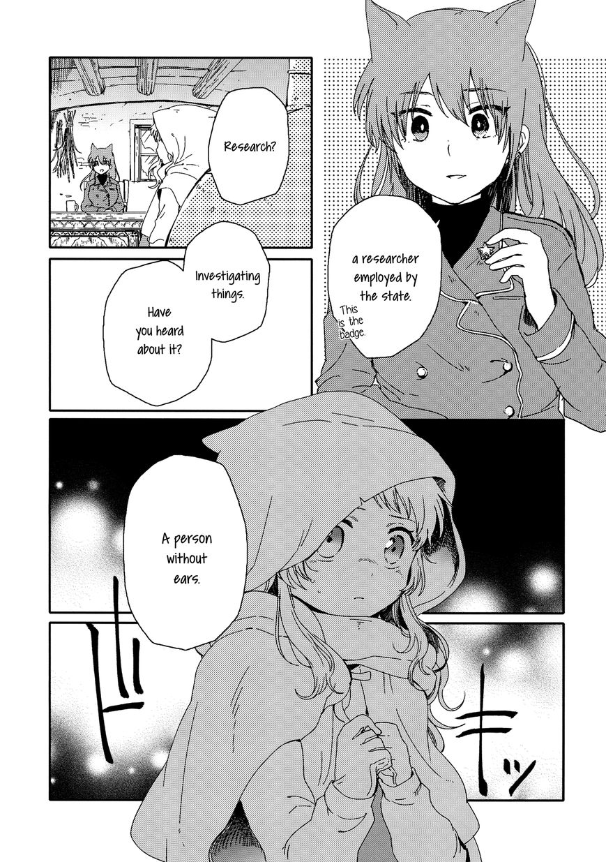 Haru Ni Furu Yuki Chapter 1 #12