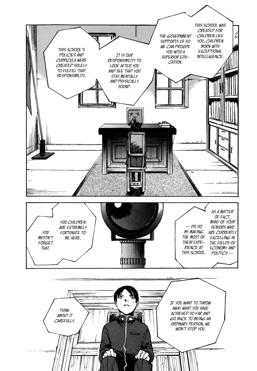 Hatsukanezumi No Jikan Chapter 1 #13