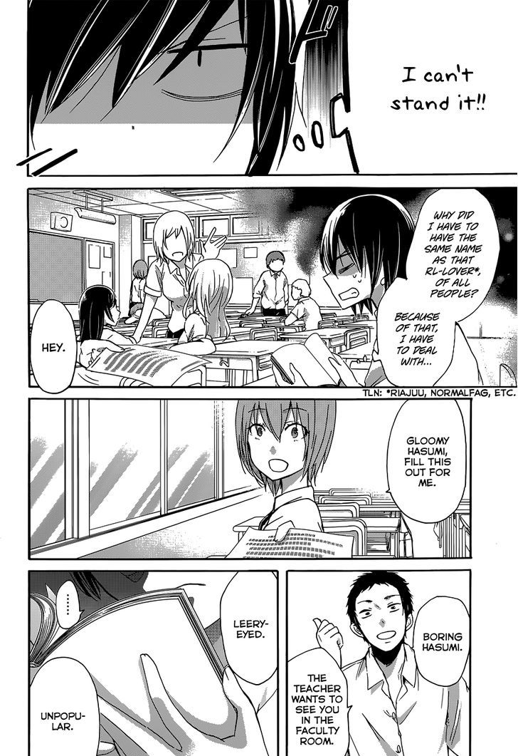 Hasumi-Kun To Hasumi-San Chapter 0 #4