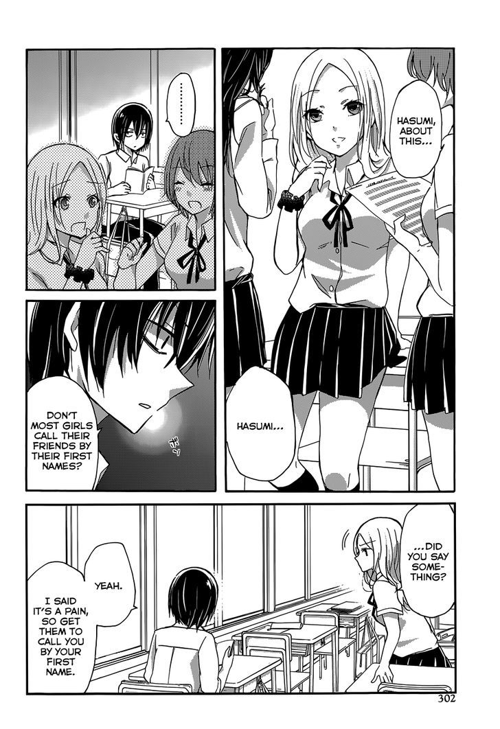 Hasumi-Kun To Hasumi-San Chapter 0 #6