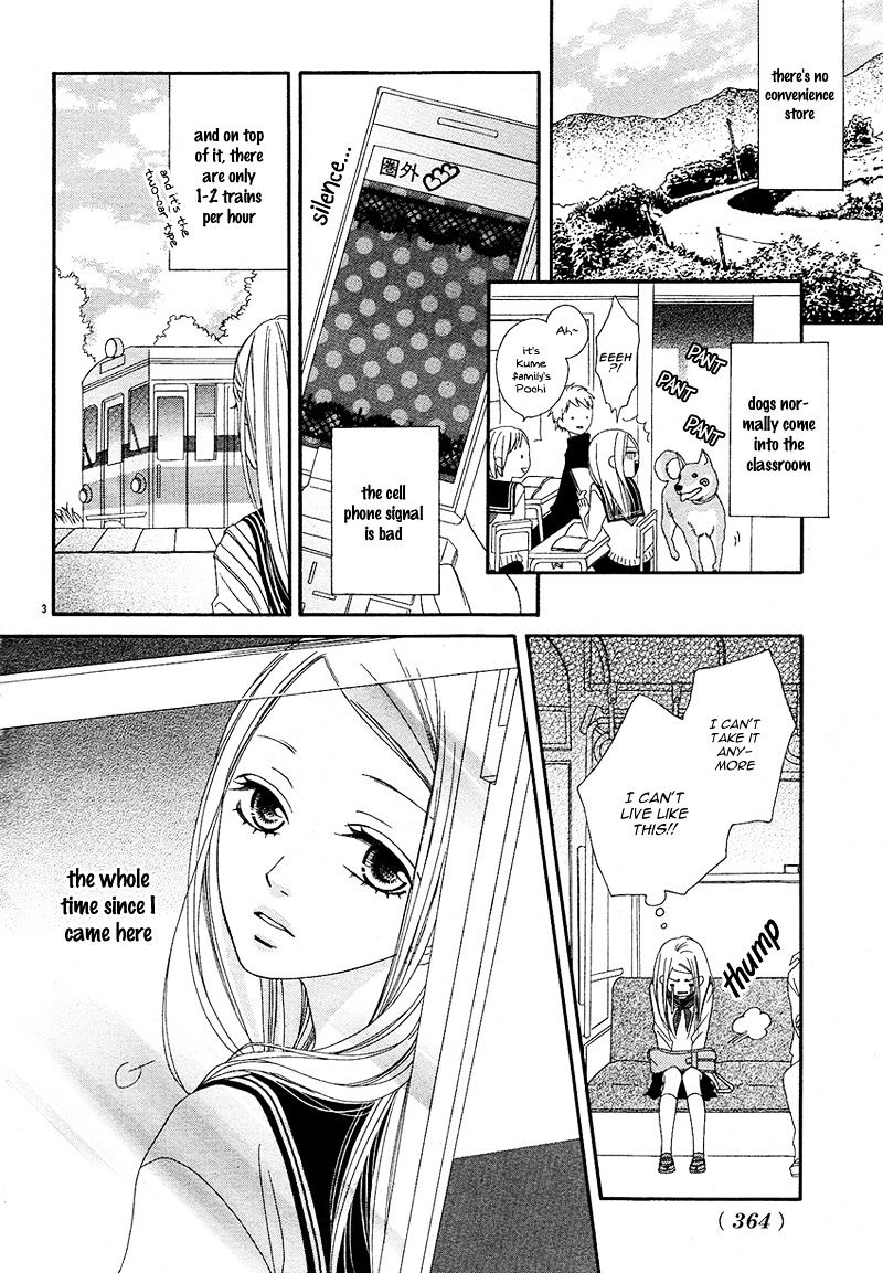 Hatsukoi To Akane Sora Chapter 1 #6