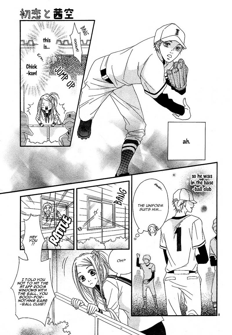 Hatsukoi To Akane Sora Chapter 1 #11
