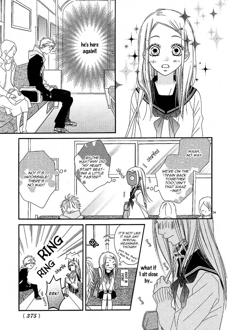 Hatsukoi To Akane Sora Chapter 1 #17