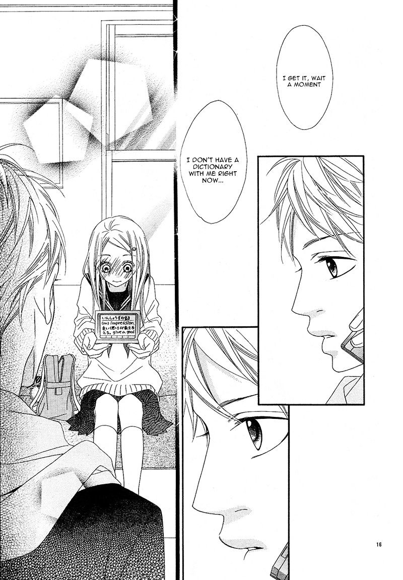 Hatsukoi To Akane Sora Chapter 1 #19