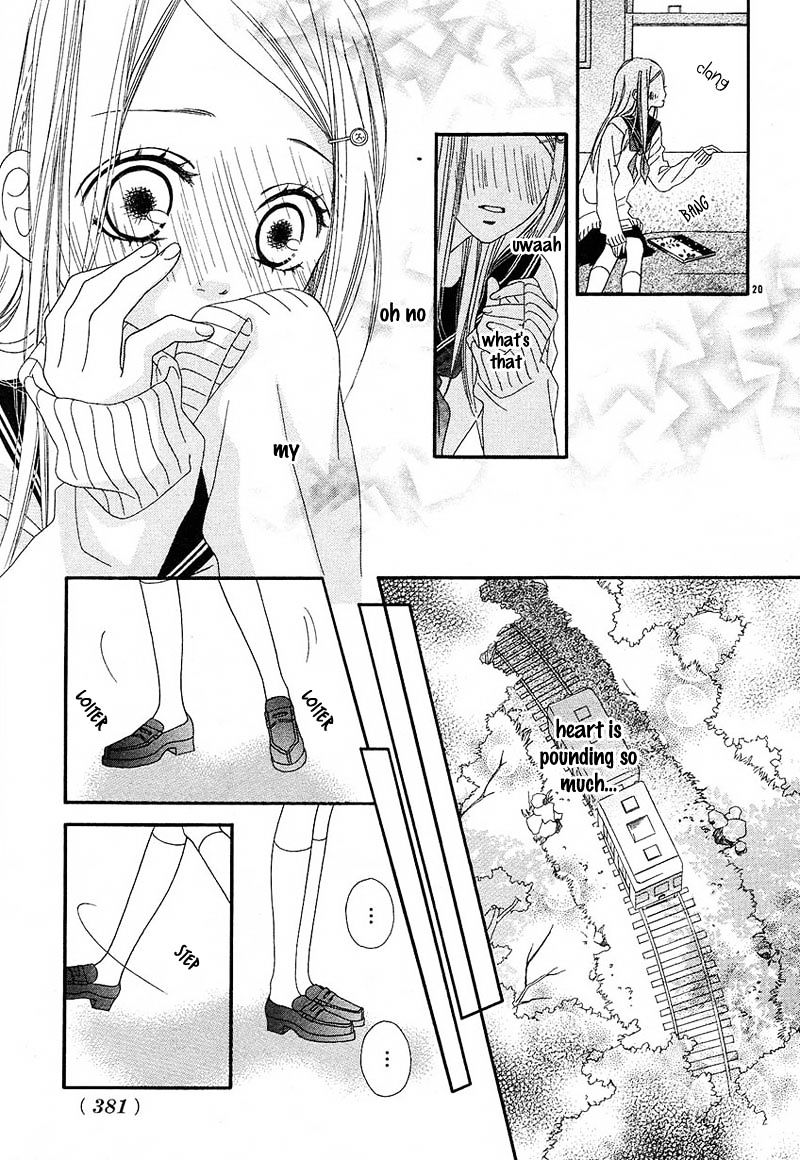 Hatsukoi To Akane Sora Chapter 1 #23