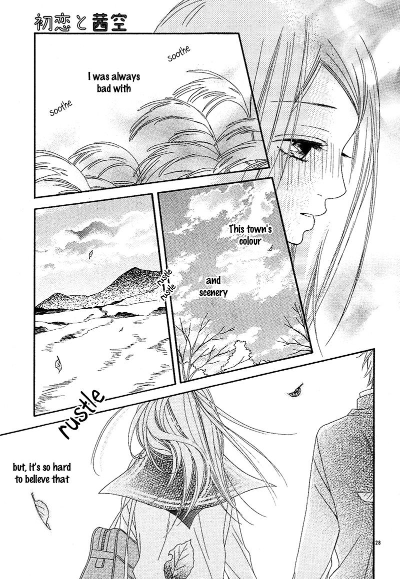 Hatsukoi To Akane Sora Chapter 1 #30