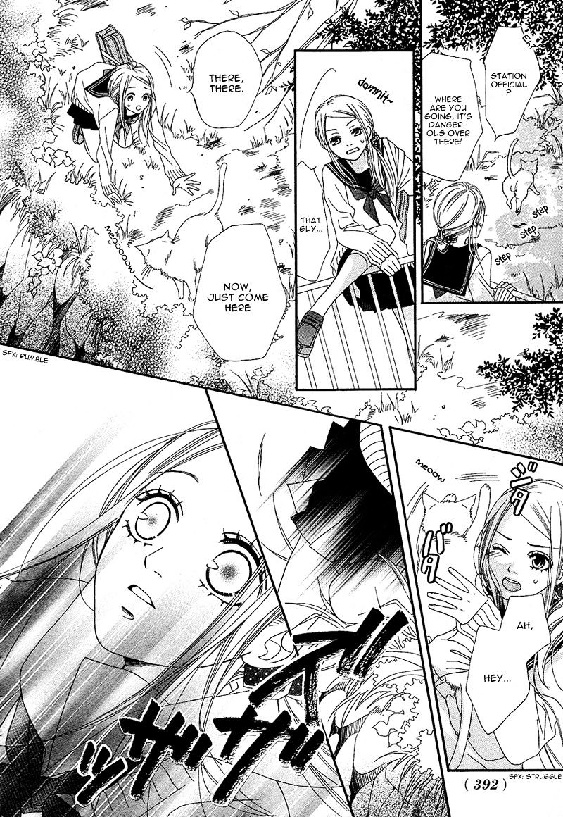 Hatsukoi To Akane Sora Chapter 1 #33
