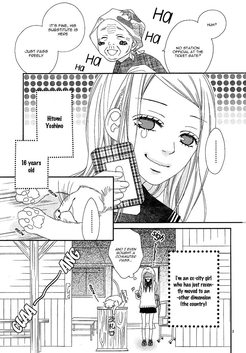 Hatsukoi To Akane Sora Chapter 0 #5