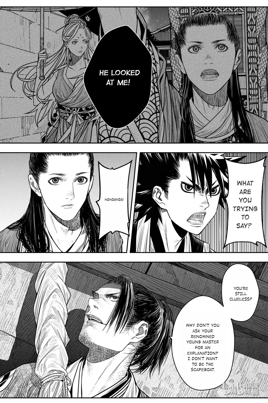 Peculiar Tales Of Swords And Blades Chapter 23 #4