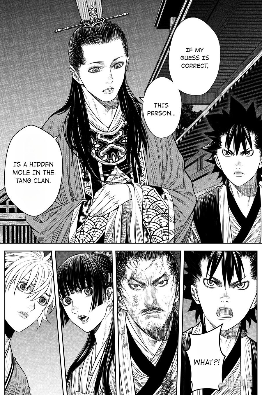 Peculiar Tales Of Swords And Blades Chapter 23 #8