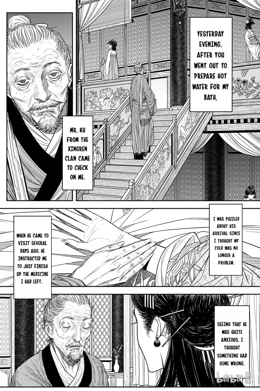 Peculiar Tales Of Swords And Blades Chapter 23 #19