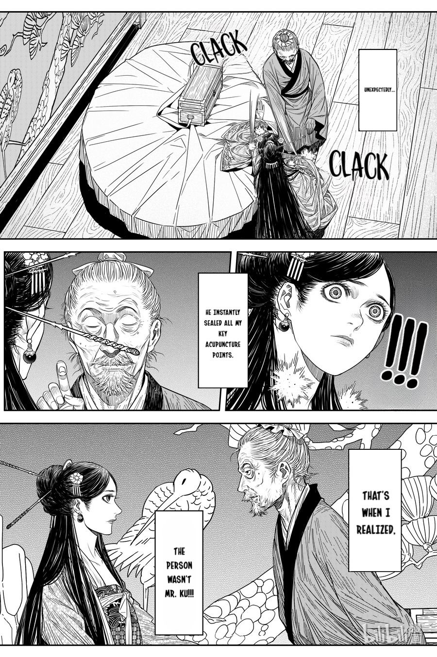 Peculiar Tales Of Swords And Blades Chapter 23 #20