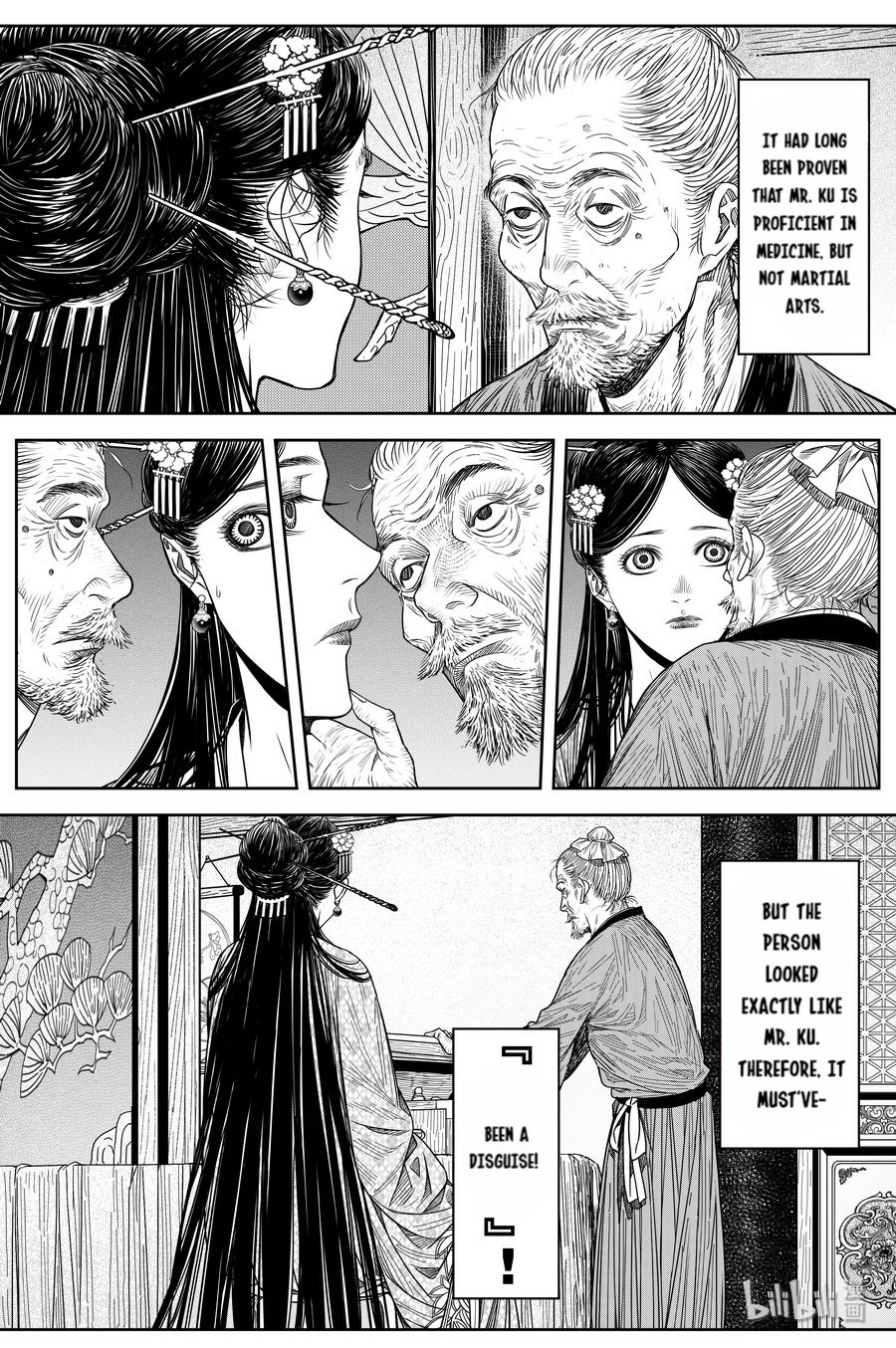 Peculiar Tales Of Swords And Blades Chapter 23 #21