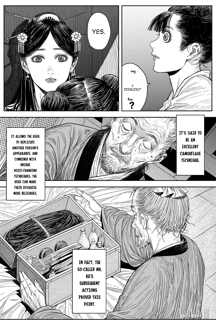 Peculiar Tales Of Swords And Blades Chapter 23 #22